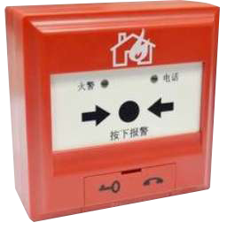 火災(zāi)聲光報(bào)警器.png